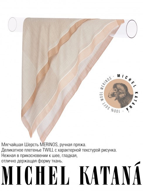 Платок Унисекс KV110-T.W70_W21/BLANCH.C